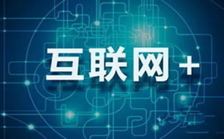互联网人才流向说明了什么