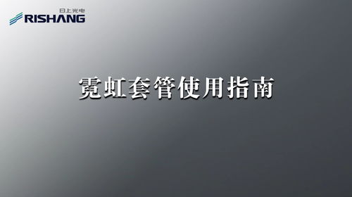 技术服务