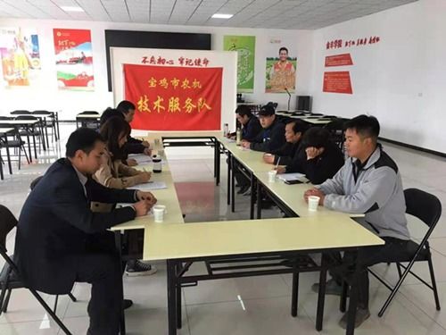 陕西省农业机械化发展中心