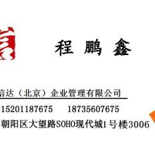  指南针技术服务公司 主营 投资与服务 证券 期
