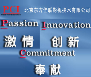 北京东方佳联影视技术厂商 - QSC厂商|QSC品牌 - 音响网厂商专区