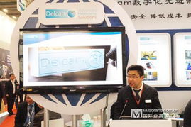 Delcam 技术服务 产品的坚实后盾