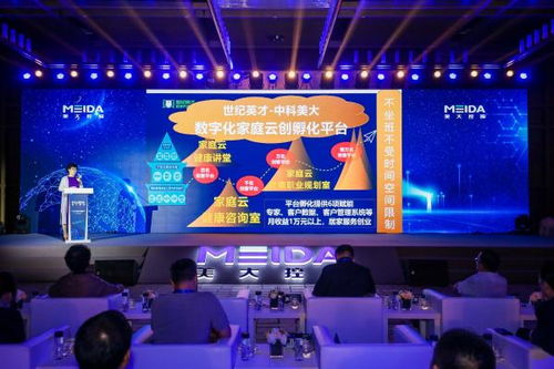 技术赋能，健康升级 梁逸飞美大益生菌与双处方有机结合的创新服务